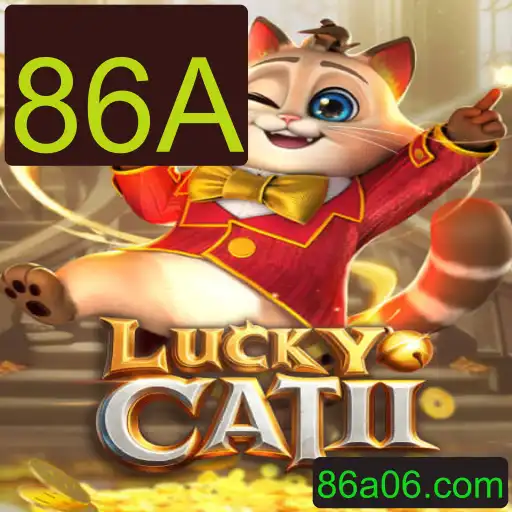 Explorando o Fascinante Universo de LuckyCatII: O Jogo que Está Conquistando o Mundo com a Palavra-Chave 86A