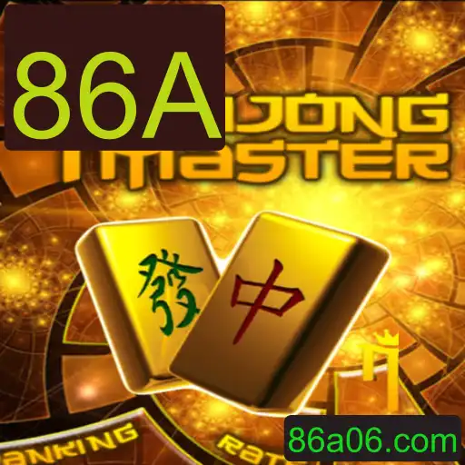 Descubra o Fascinante Mundo do MahJongMaster